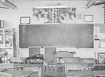 旧校舎の教室