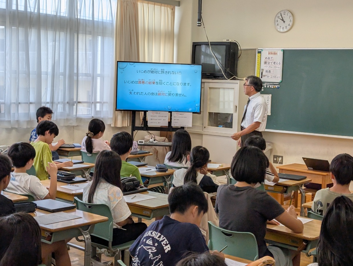 いじめ防止授業2