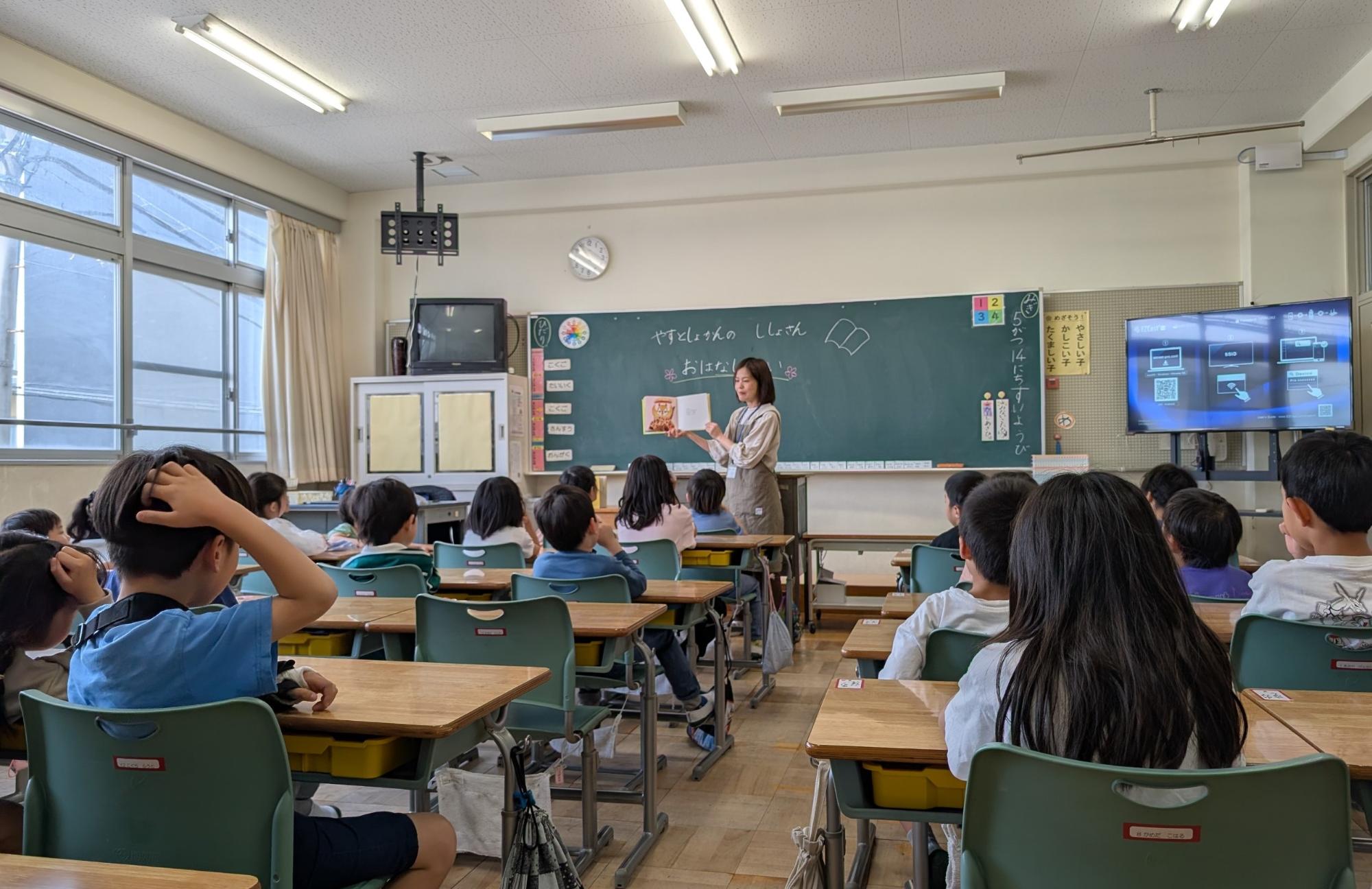 支所読み聞かせ1年