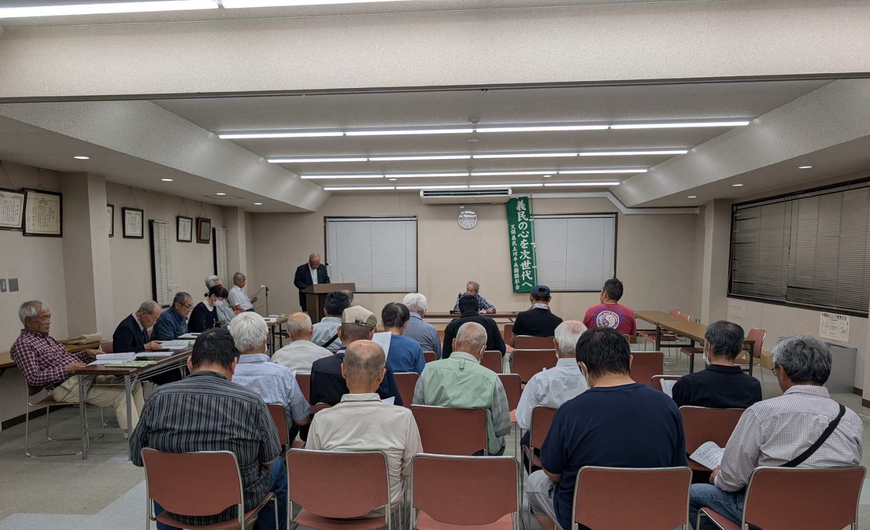 天保義民顕彰会総会