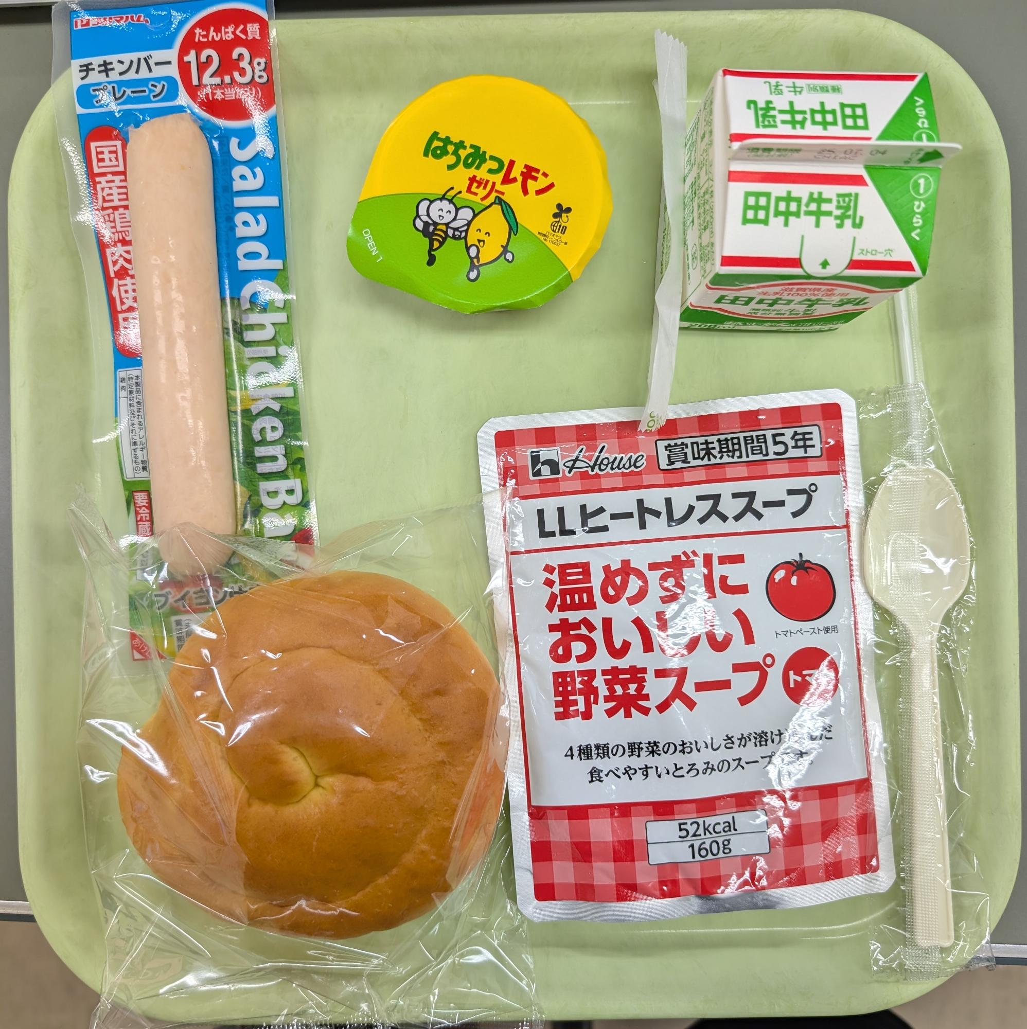 臨時給食