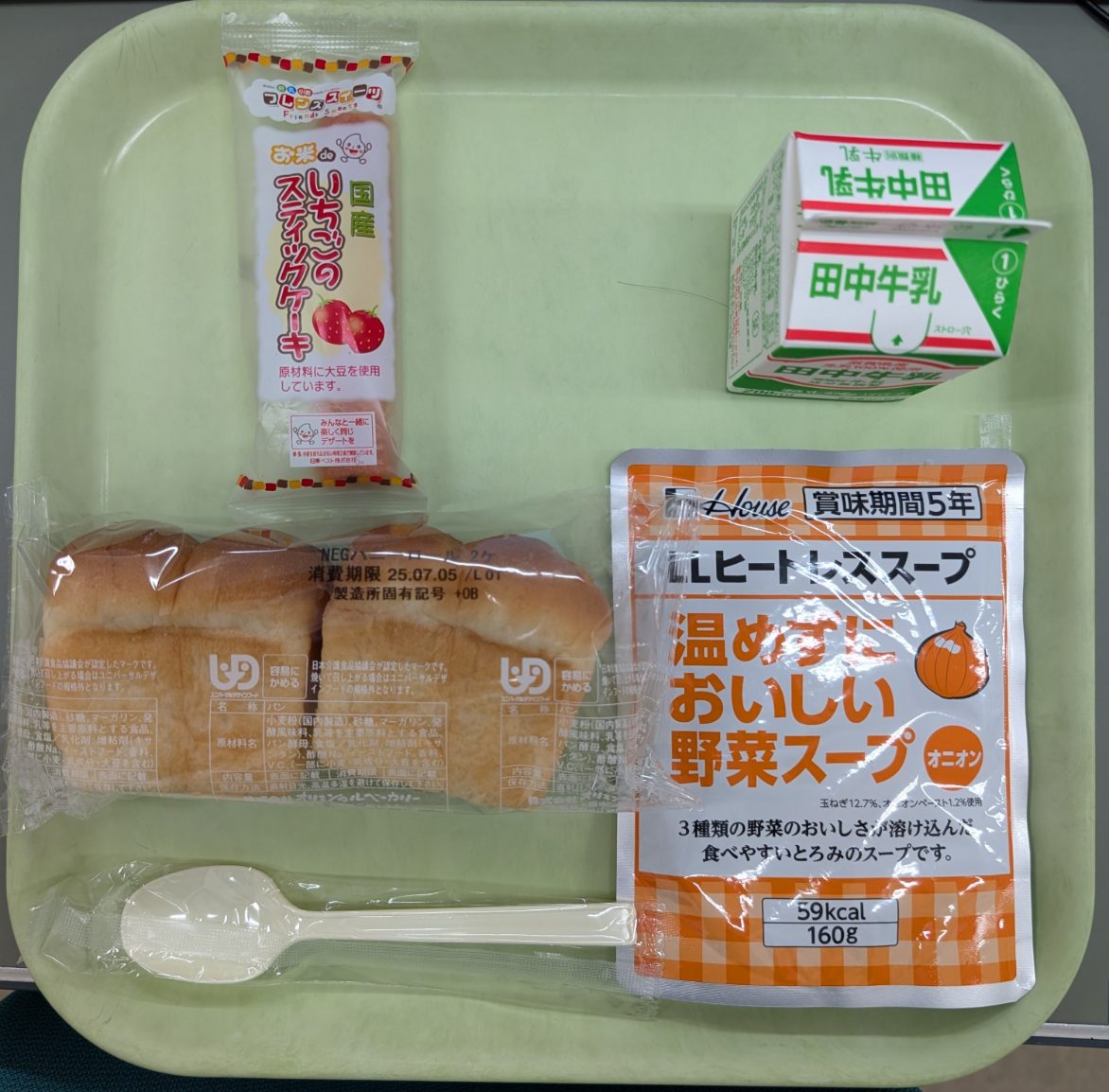 7月3日臨時給食