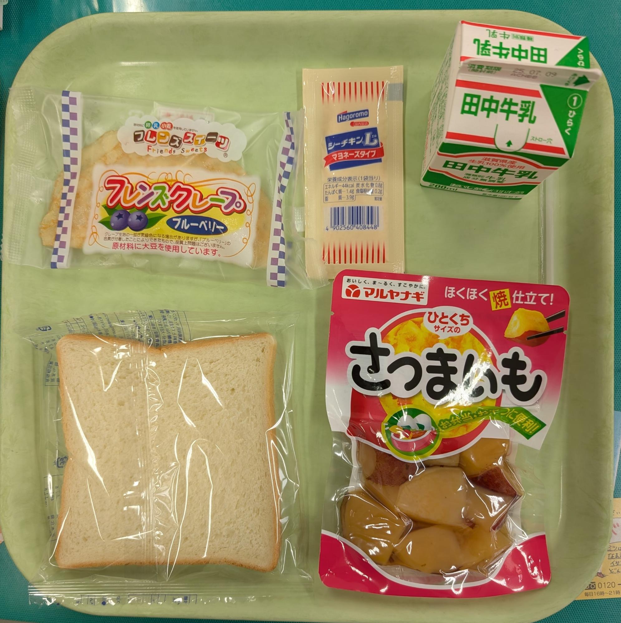 20250704臨時給食