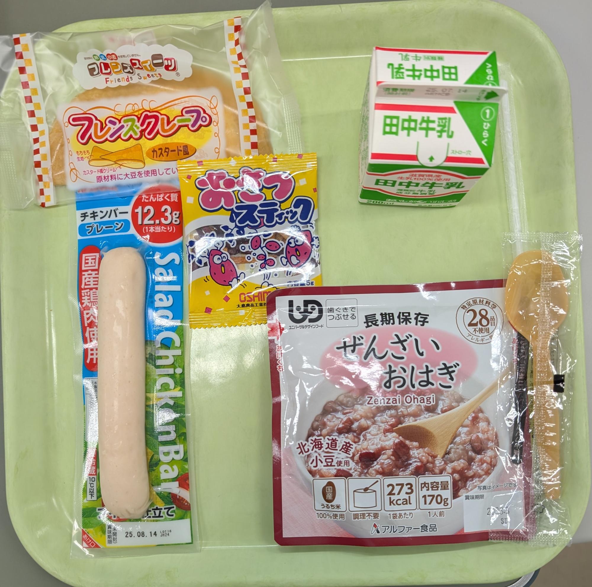 20250708臨時給食