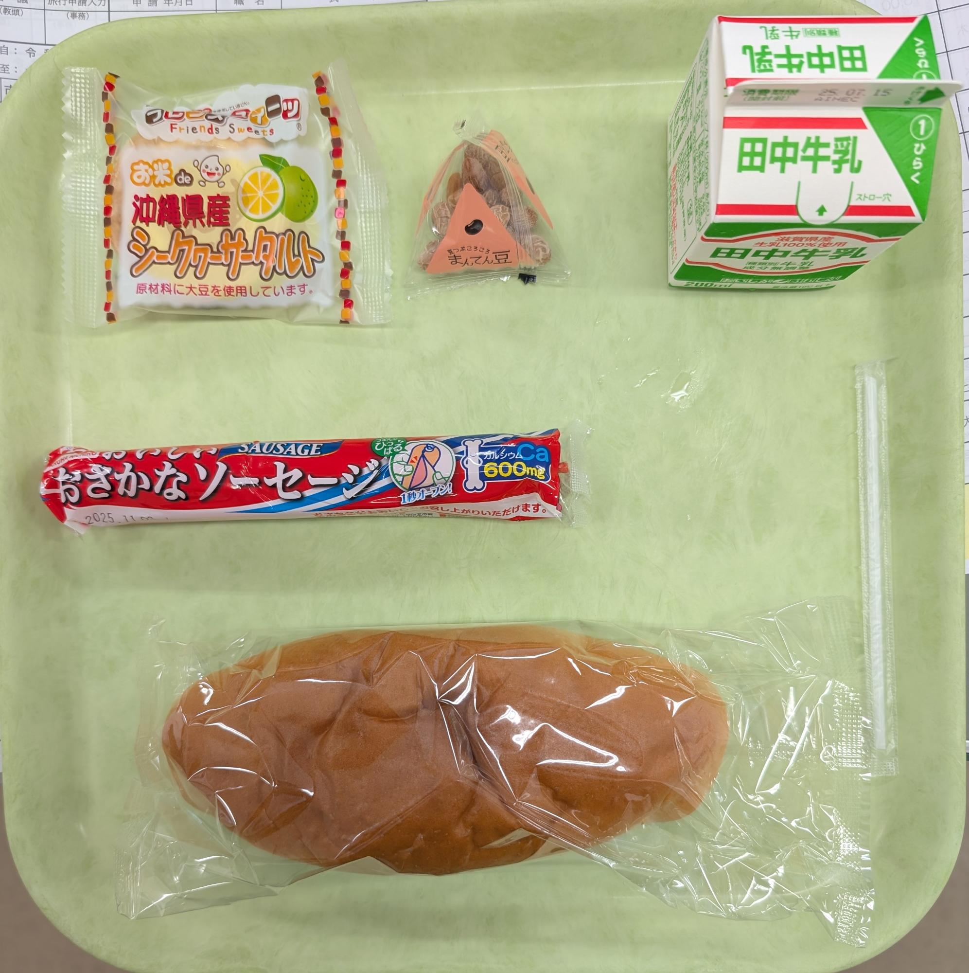 20250709臨時給食