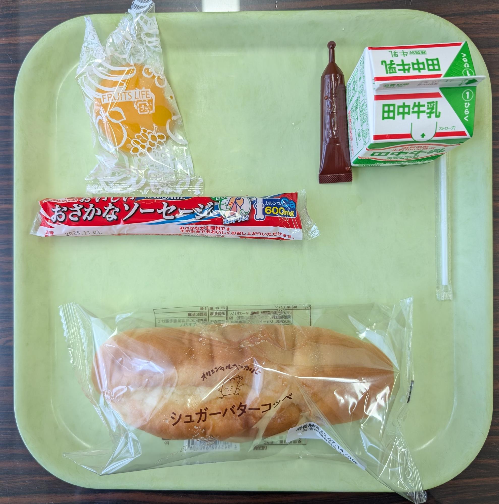 7月11日臨時給食
