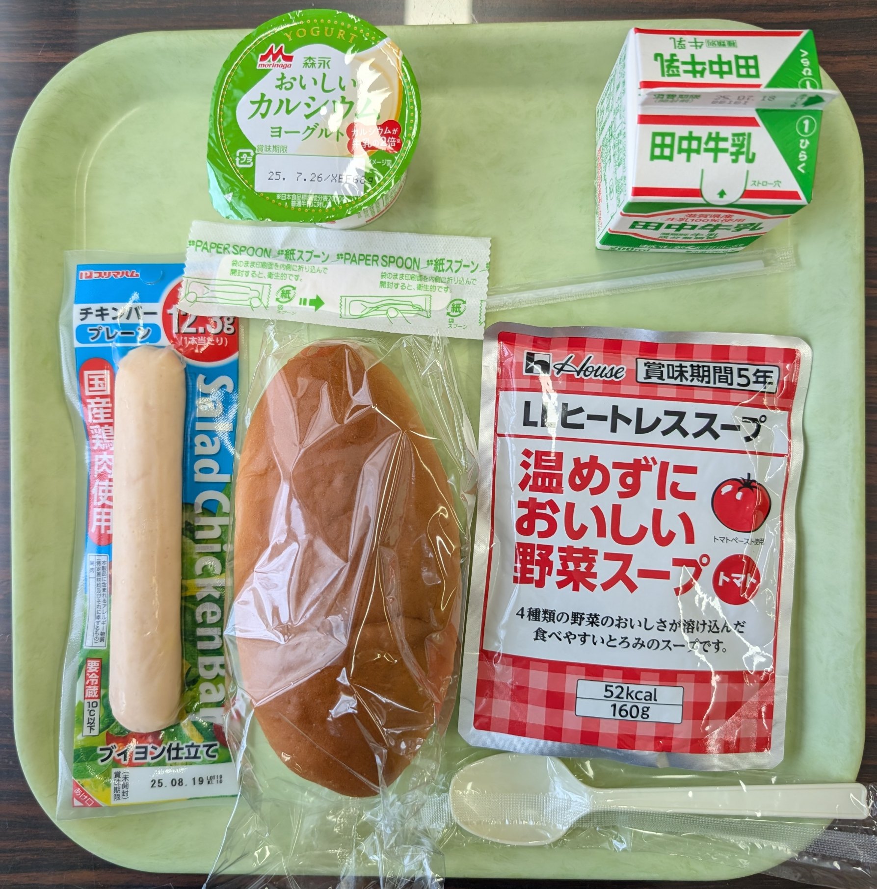 7月14日臨時給食です。