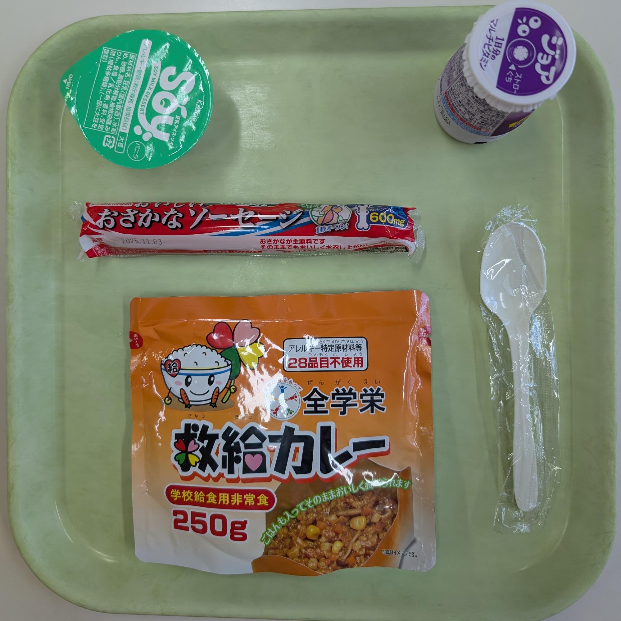 0715臨時給食