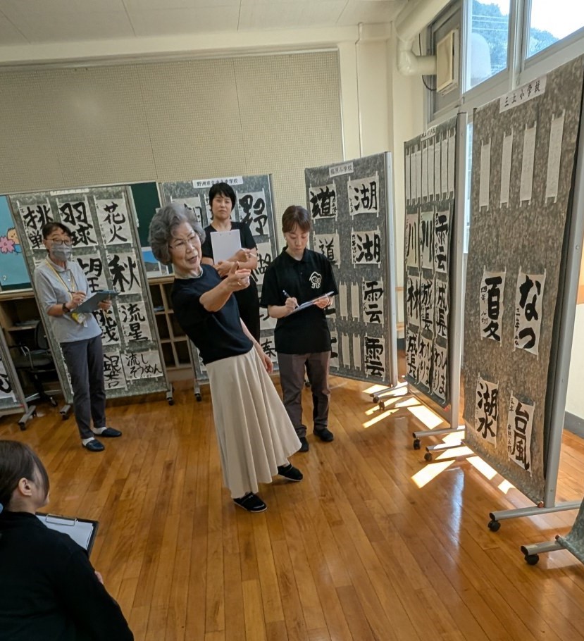 書写巡回展審査会
