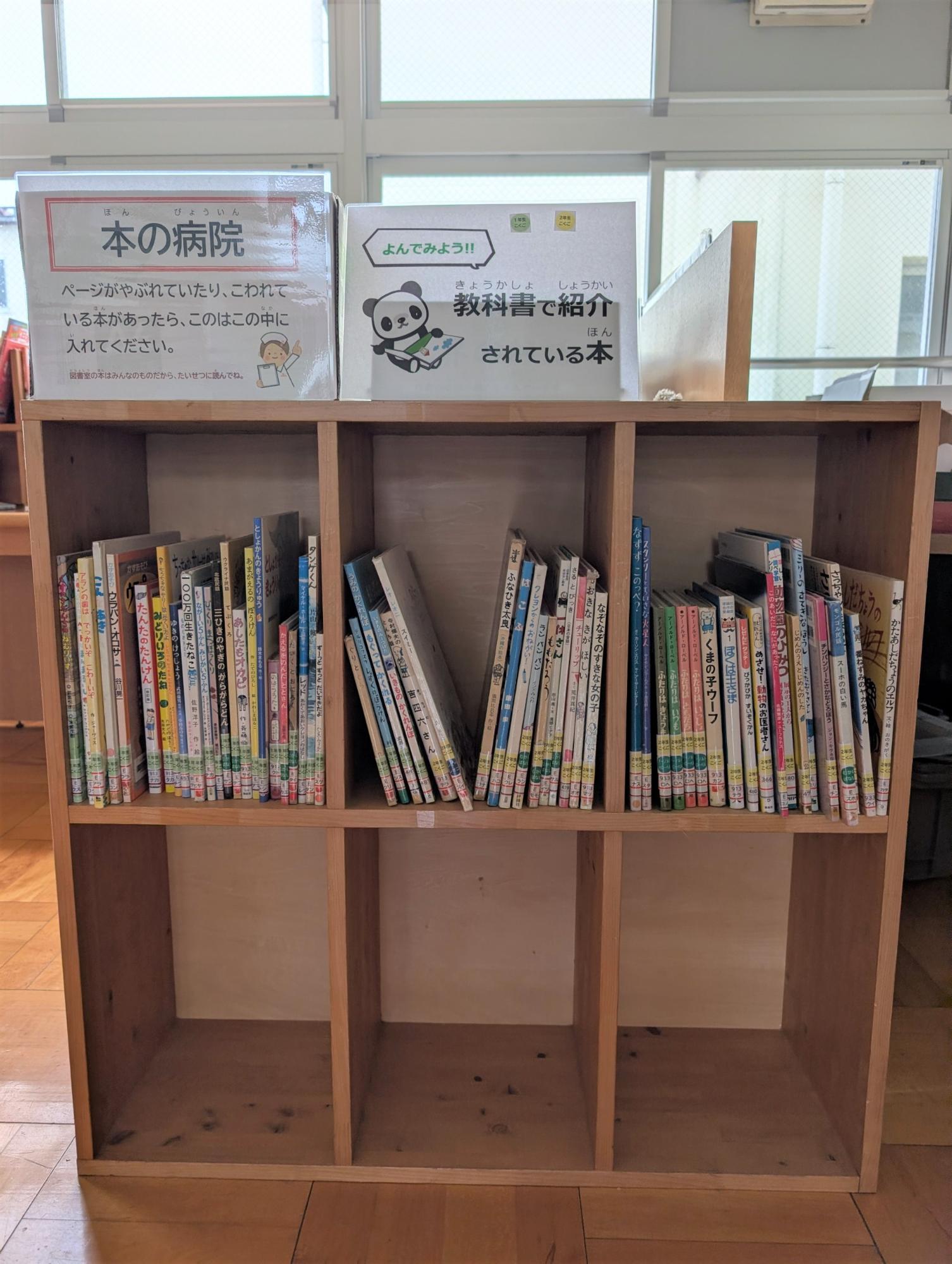 本の病院