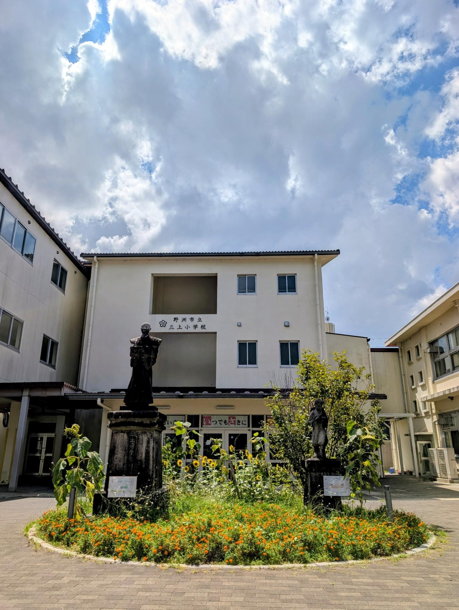 今日から2学期