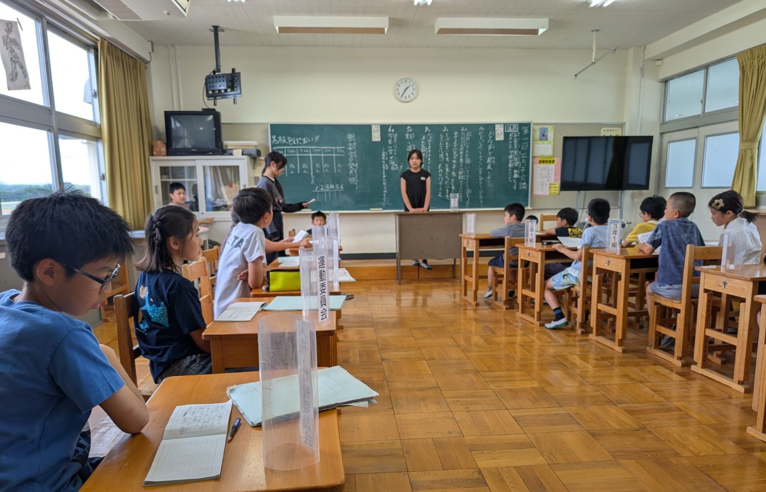 第1回三上っ子会議