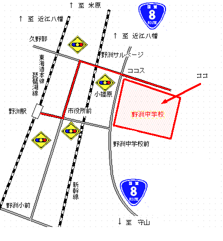 野洲中学校への案内地図