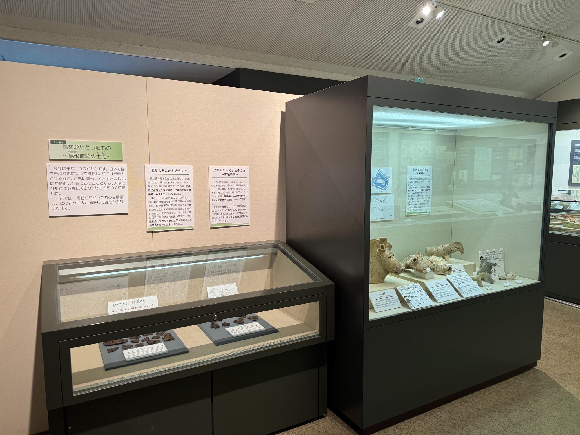 野洲市歴史民俗博物館（銅鐸博物館） トップページ／野洲市