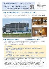 vol.11_令和8年9月号