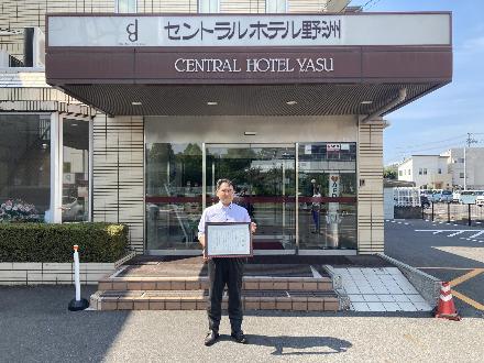 株式会社システムアイインターナショナル様_感謝状贈呈写真