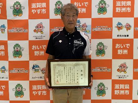 平井和博様_感謝状贈呈