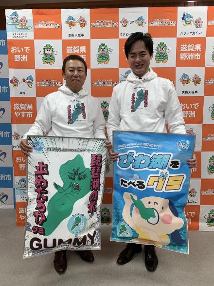 株式会社ジェリフ様_国スポ・障スポ大会に係るご協賛_おもてなし用お菓子