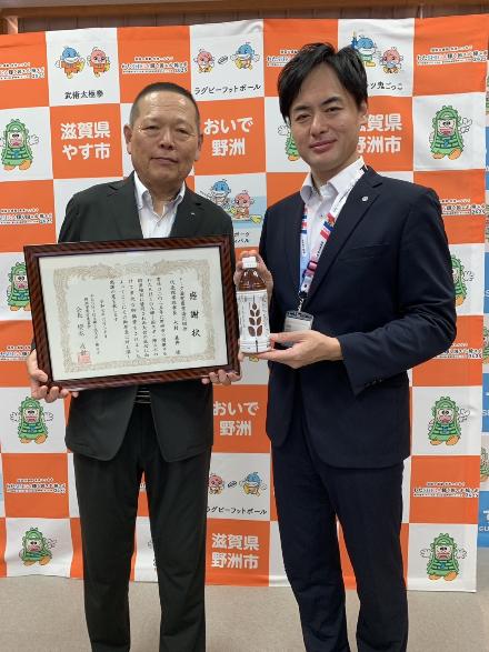 レーク滋賀農業協同組合様_感謝状贈呈式写真その1