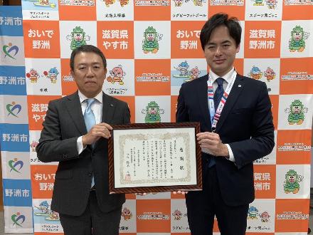 株式会社ジェリフ様_国スポ・障スポ大会に係るご協賛_おもてなし用お菓子