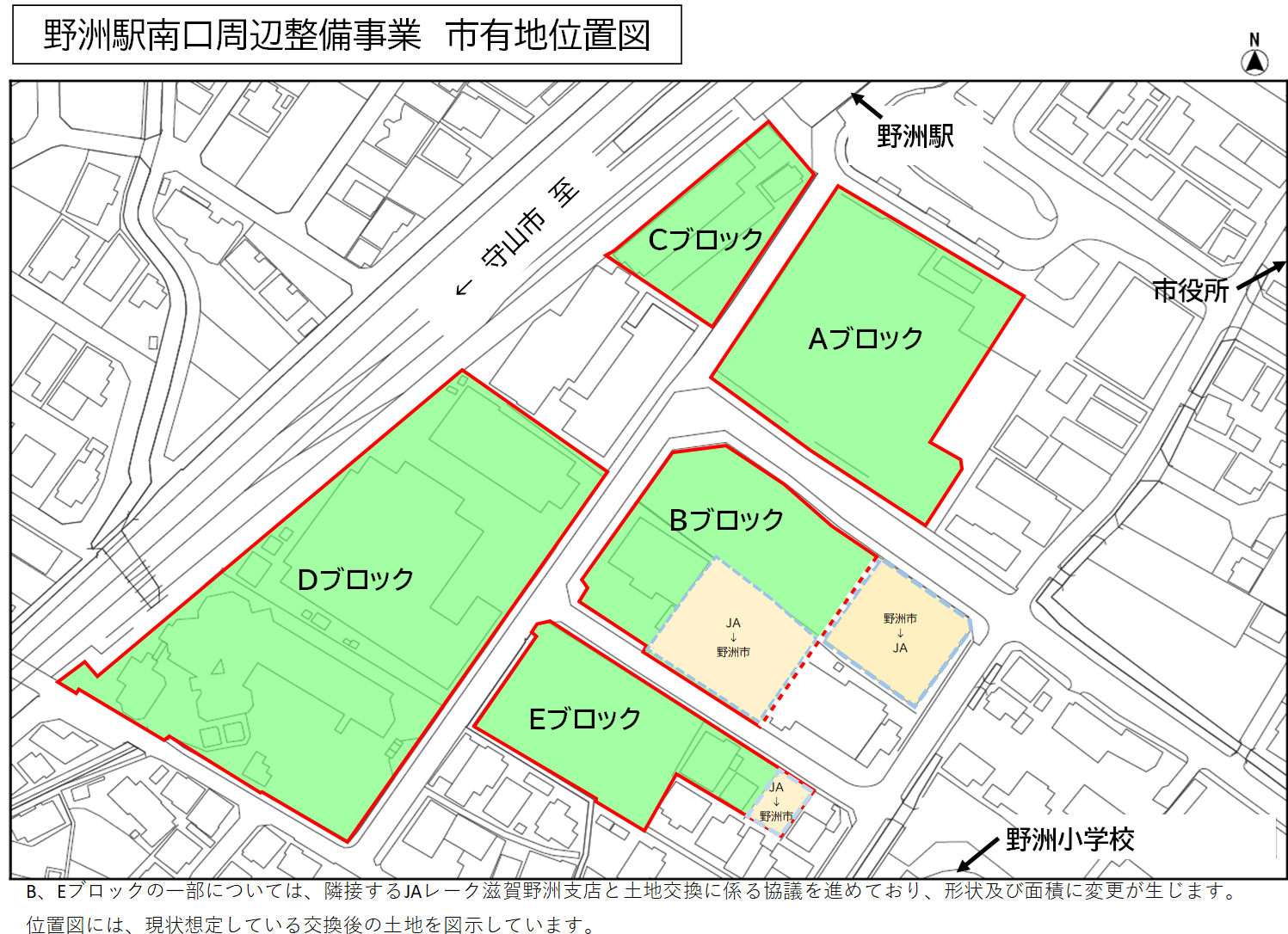 野洲駅南口周辺整備事業市有地位置図