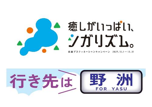 2026おもてなしフラッグ