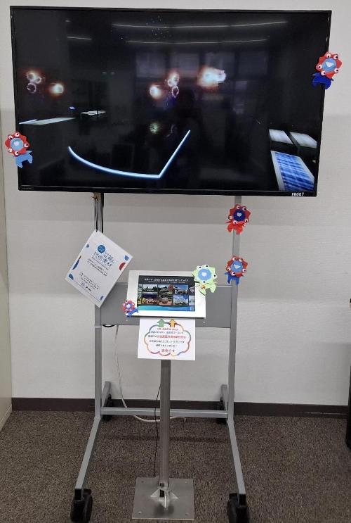 市役所設置状況1