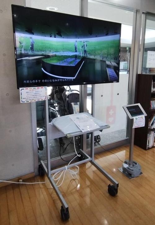 図書館の設置状況写真