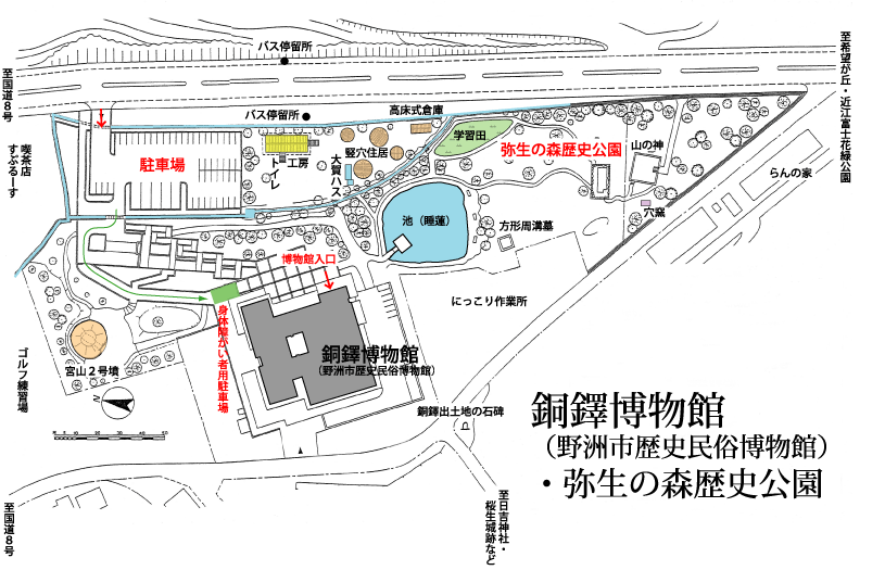 （地図）博物館敷地平面図