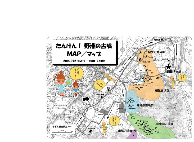 （地図）博物館周辺の文化財A