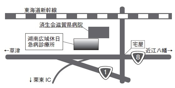 （地図）湖南広域休日急病診療所地図（2014年4月〜）