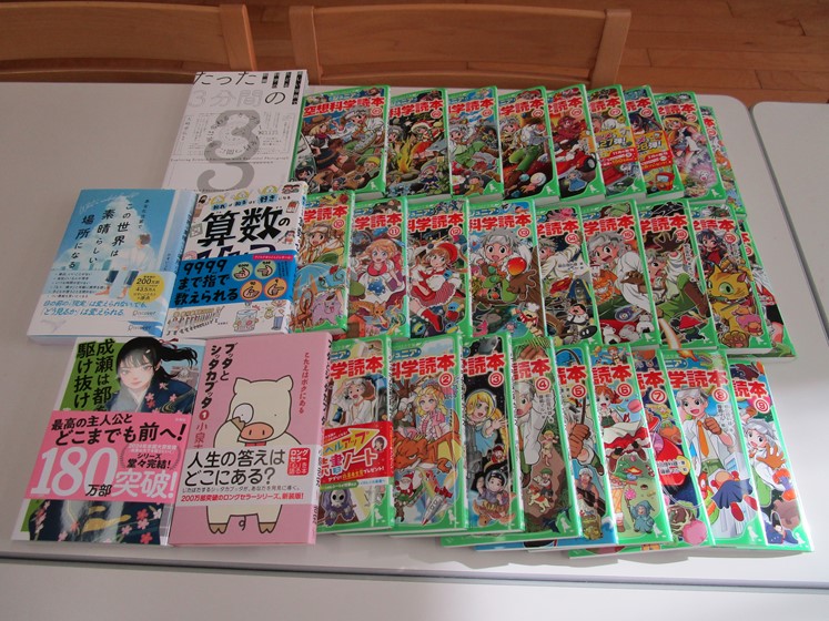 市P連から図書寄贈2