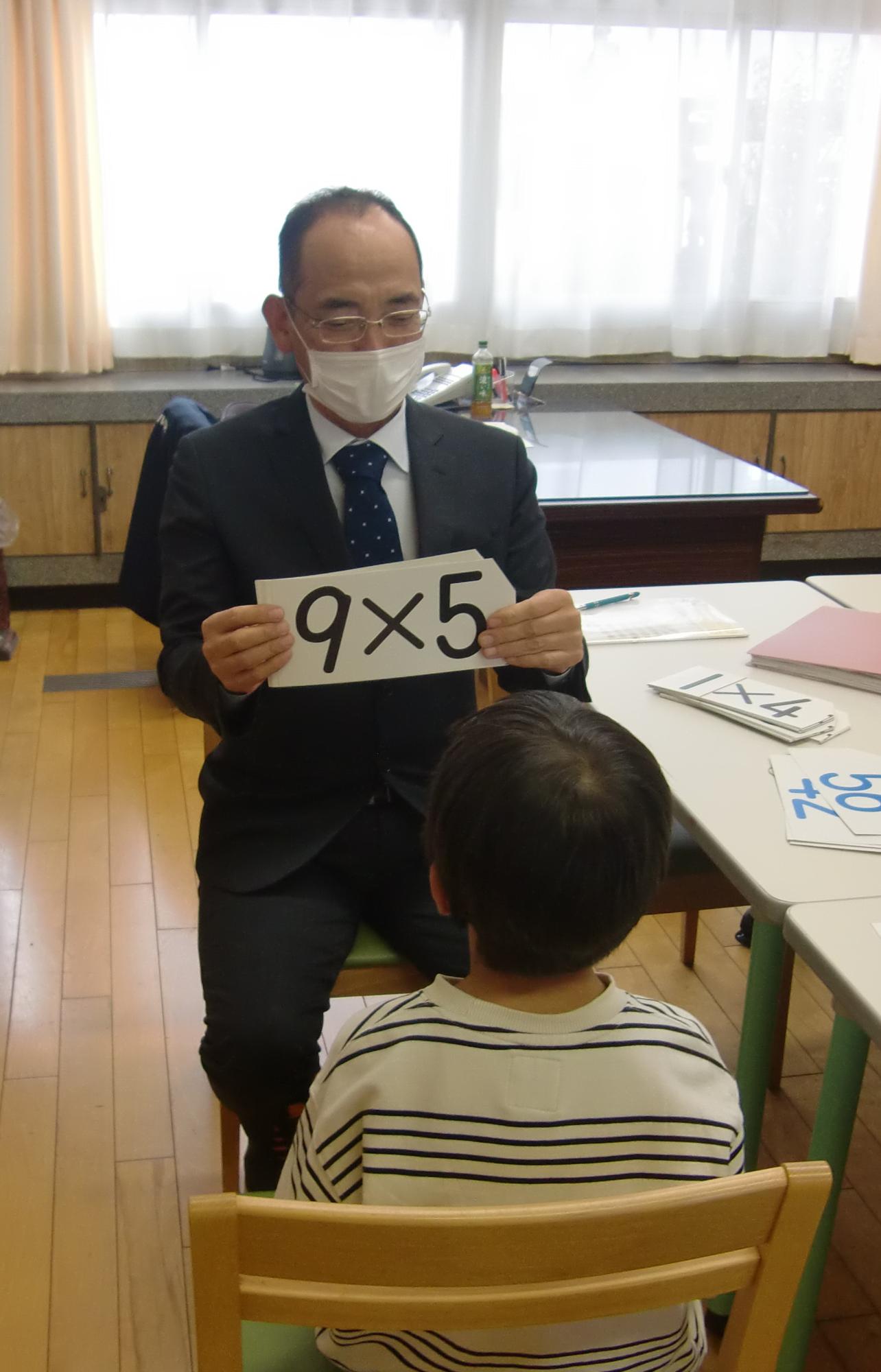 九九チャレンジ