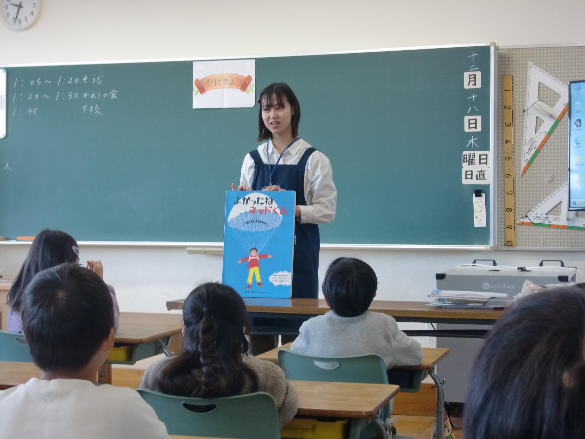 2年野洲図書館ブックトーク