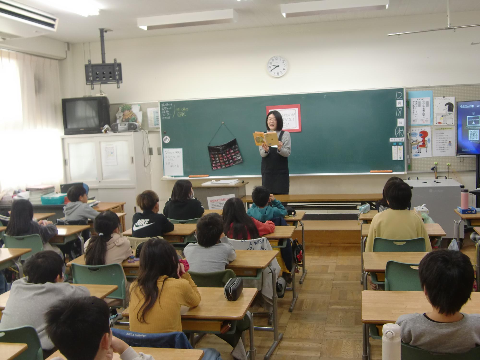 4年野洲図書館ブックトーク