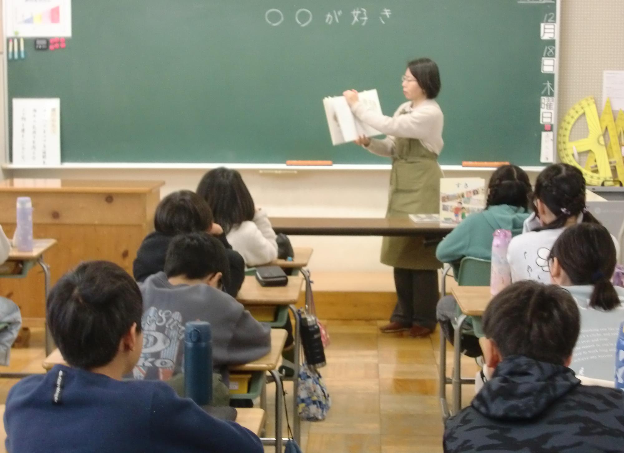 6年野洲図書館ブックトーク
