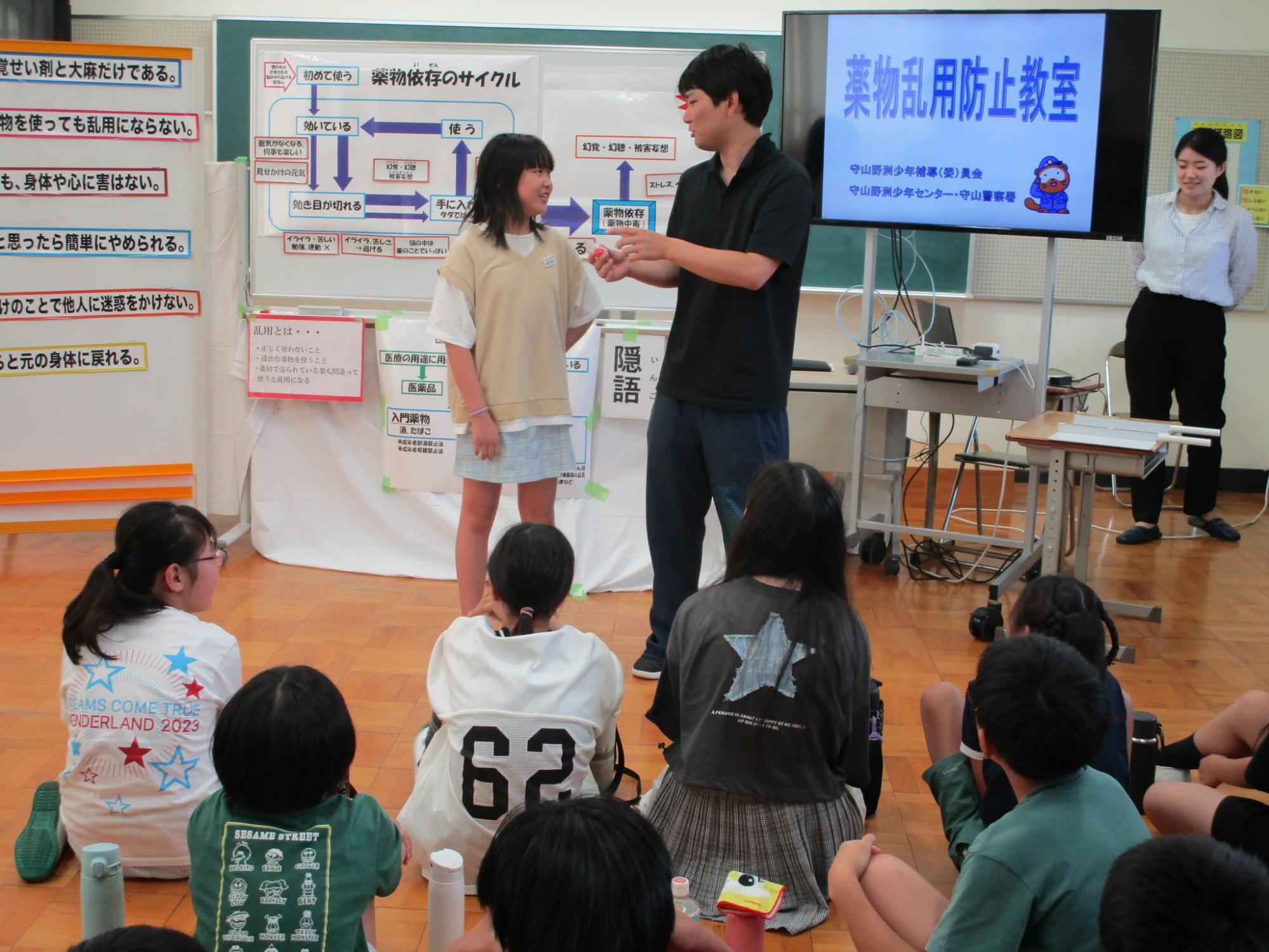 薬物乱用防止教室ロールプレイ