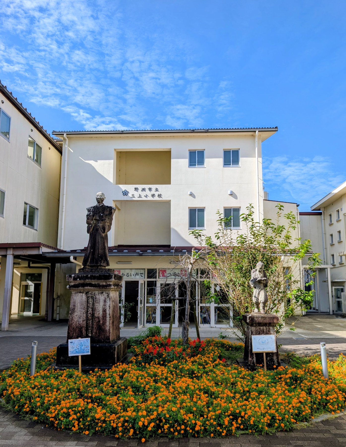 オレンジガーデニングプロジェクト