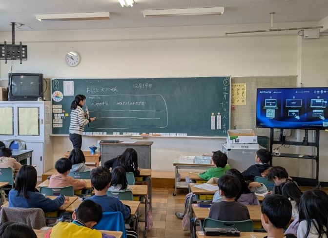 1年おしごとだいさくせん