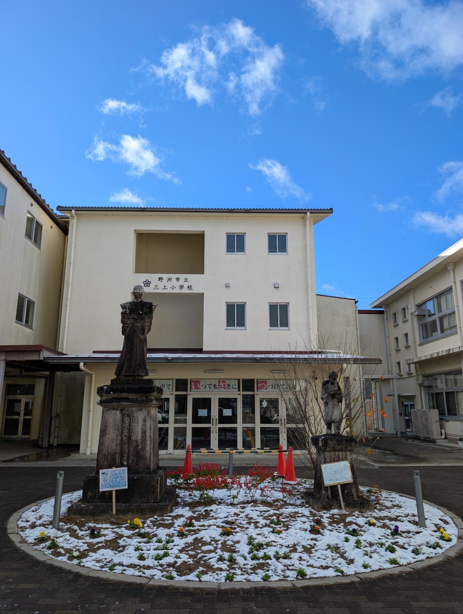 202601013雪の次の日