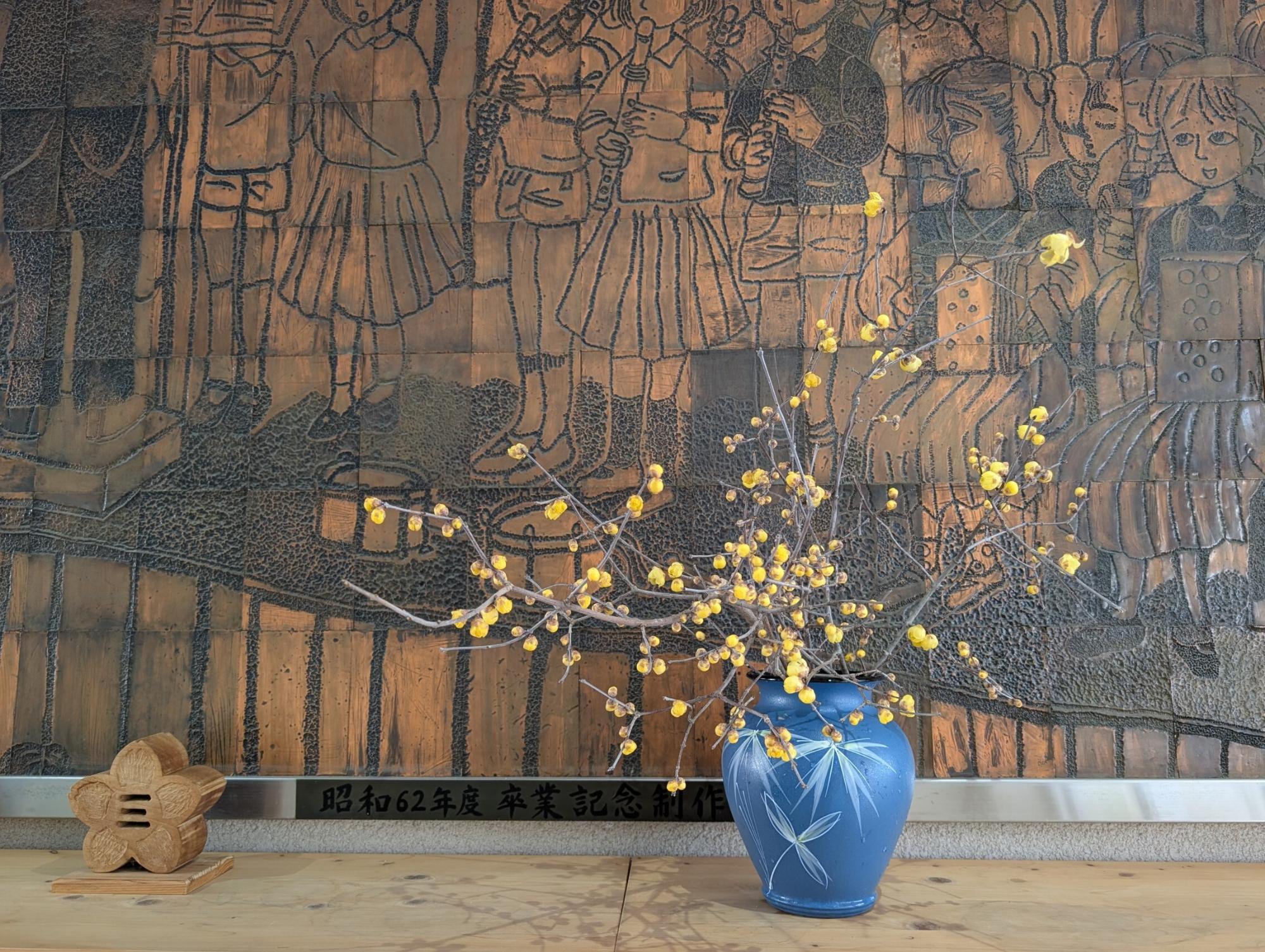 20260115 玄関ロウバイ