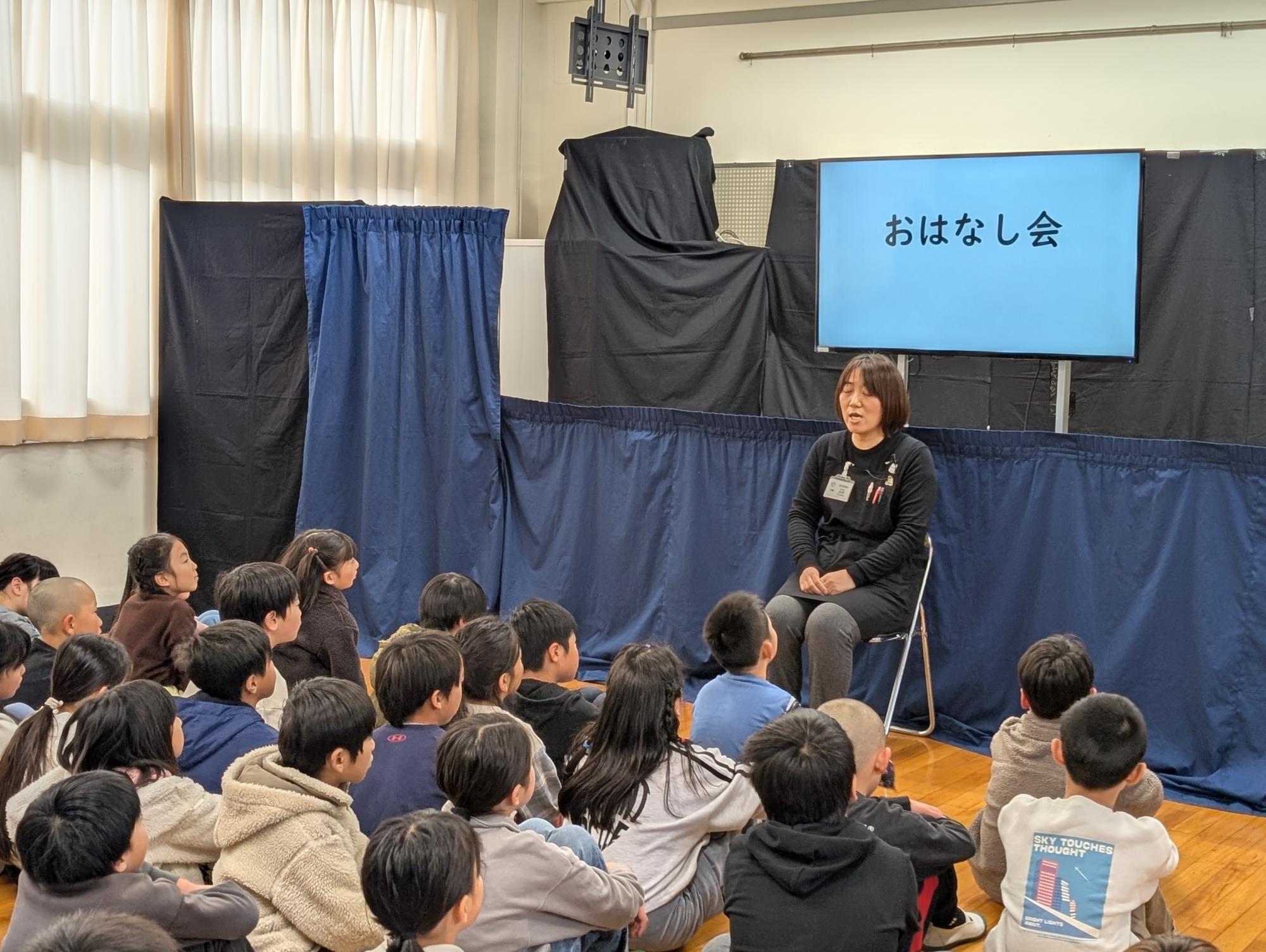 お話を楽しむ会2