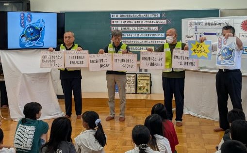 薬物乱用は絶対ダメ2