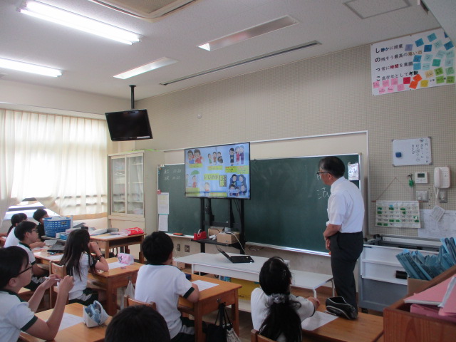 いじめ防止授業