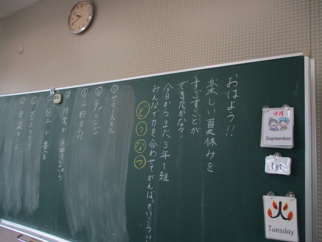 3年