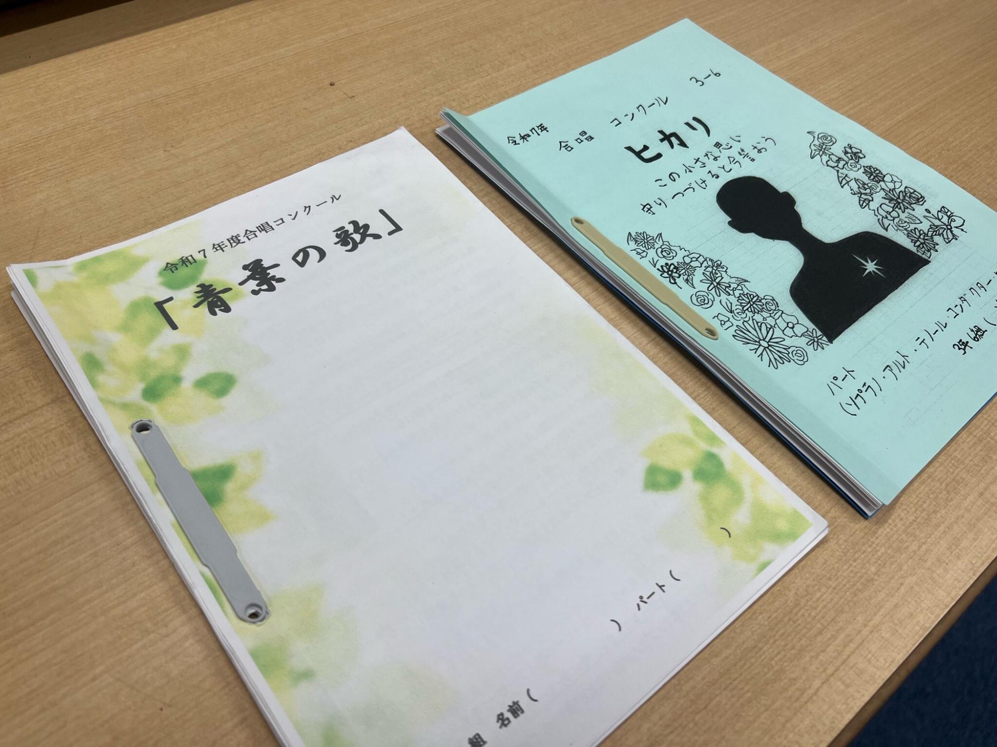 合唱コンクールに向けて