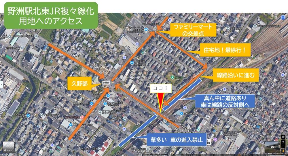 アクセスマップ