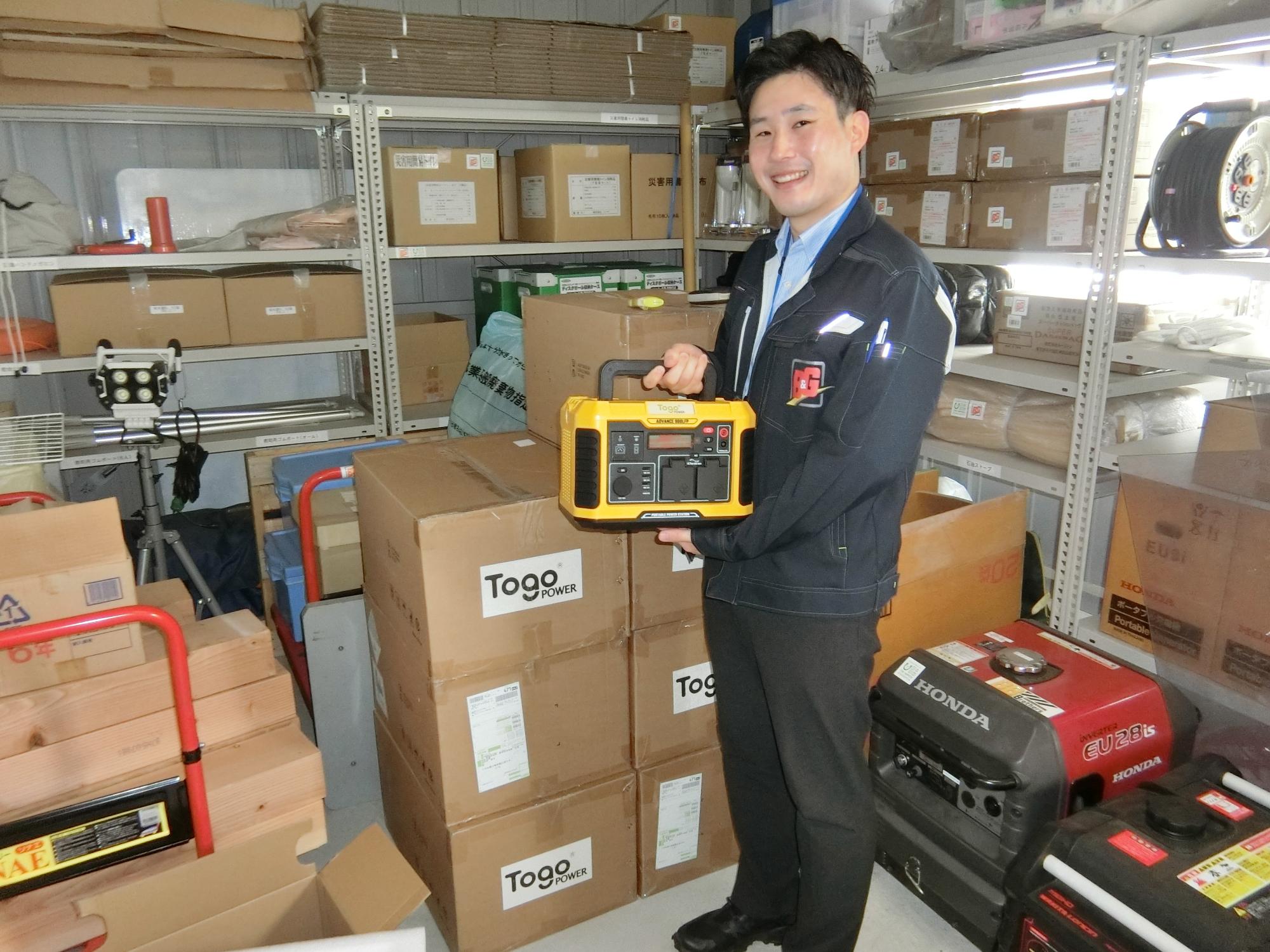 ポータブル電源と職員