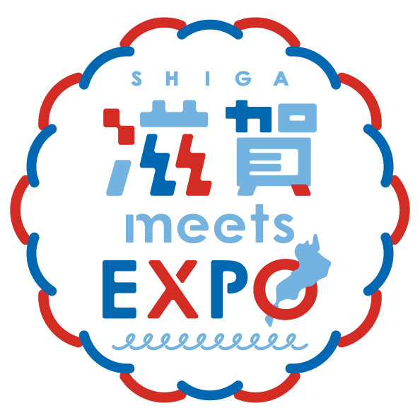 滋賀エキスポ01